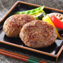 ホクニチ 和牛×大山豚手造りハンバーグ