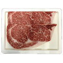 高橋畜産食肉 【冷凍】蔵王牛ロースステーキ 300g(2枚)