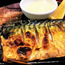 進風 【冷凍】サバ 干物 開き 5枚 一夜干し