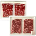 高橋畜産食肉 【冷凍】山形牛と蔵王牛のモモステーキ食べ比べセット500g(山形牛・蔵王牛 各250g)