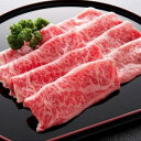 高橋畜産食肉 【冷凍】蔵王牛ロース すき焼 しゃぶしゃぶ用 300g