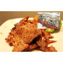 肉の博明(いしおか) 【冷凍】青森県産田子牛味噌漬(たっこにんにく使用)200g×3パック(真空パック)