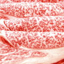 肉の博明(いしおか) 【冷凍】青森県産 田子牛肩ロース すきやき 焼肉用 500g