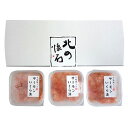 中水食品工業 【冷凍】北の懐石 サーモンいくら漬(120g×3個)