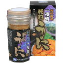 利尻漁業協同組合 【冷凍】利尻島産 一夜漬 純粒うに(ムラサキ 60g×2個)