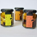 ごろっとうまみ チーズのオイル漬 3種セット