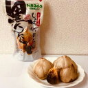 ケイエス青果 青森県産じょっぱり親父の黒にんにく 150g ×1パック