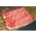 まるよし 【冷凍】松阪牛すき焼き・しゃぶしゃぶ(肩・モモ) 300g
