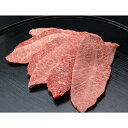 まるよし 【冷凍】松阪牛焼肉用(ミスジ・三角バラ・ヘッドバラ・イチボ・トモサンカク のいずれか)600g