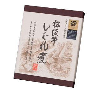 まるよし 松阪牛しぐれ煮 60g×2個