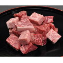 まるよし 【冷凍】松阪牛サイコロステーキ(ブレンド)600g
