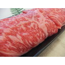 美郷 【冷凍】甲州ワインビーフすき焼きセット(ロース300g・カタロース400g)