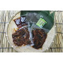 【冷凍】浜松・浜名湖産 うなぎ茶漬け 60g×2袋(ダシ・わさび・きざみ海苔付き)