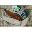 キングマカデミアン 【冷凍】浜松・浜名湖産 うなぎ蒲焼白焼 各110g×1尾(タレ・山椒・わさび・醤油・粉末吸物付き)
