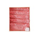 牛一 【冷凍】鹿児島県産黒毛和牛 モモ すきやき用 300g