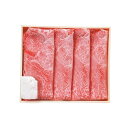 牛一 【冷凍】鹿児島県産黒毛和牛 肩 すき焼き用 350g