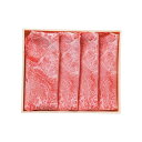 牛一 【冷凍】鹿児島県産黒毛和牛 肩 しゃぶしゃぶ用 350g