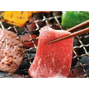 牛一 【冷凍】鹿児島県産 黒毛和牛 肩 焼肉用 350g