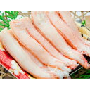 マルヤ水産 【冷凍】香住ガニ脚肉 300g