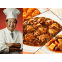 【冷凍】四川飯店 陳建一 人気中華テルウェルeすと満腹4種13袋セット(マンゴープリン2個付き)TECP012