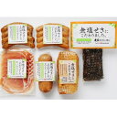 札幌バルナバフーズ 【冷凍】北海道産無塩せきバラエティギフト