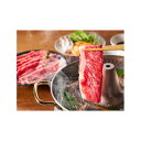 進風 【冷凍】北海道産 十勝ハーブ牛 500g 上士幌町産 ロース (すき焼き/しゃぶしゃぶ用) 2〜3人前