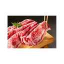 進風 【冷凍】北海道産 いけだ牛 500g 池田町産 ロース (すき焼き/しゃぶしゃぶ用) 2〜3人前