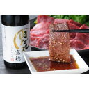 高橋畜産食肉 山形牛・蔵王牛焼肉セット1.15kg肉だれ高橋付(山形牛肩ロース焼肉 山形牛モモ焼肉各350g) 蔵王牛焼肉セット(バラ モモ又は肩450g)