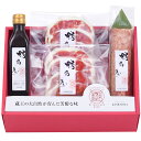 【冷凍】氷温熟成 あい鴨鍋セット