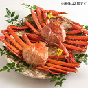 マルヤ水産 【冷凍】【兵庫】香住ガニ約600g(タグ付 香住漁港水揚げ 茹で丸ガニ)