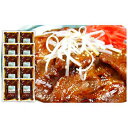 宮城県産豚 豚丼用味付け肉 110g×10