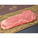 まるよし 【冷凍】松阪牛サーロインステーキ 200g×1枚