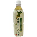 0 千葉のおいしいお茶 房総みどり (500ml×24本) ちばエコ農産物認証茶葉100%