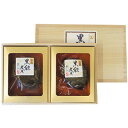 かいや 国産黒鮑煮貝(K-100) 2粒合計120g