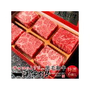 岡田肉屋 【冷凍】美熊野牛 特選部位スイーツギフトBOX詰め合わせ サイコロステーキ6個入(約120g)三重県産