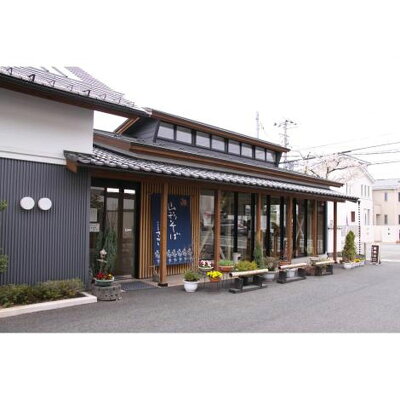 ひかりTVショッピング 楽天市場店 酒井製麺 煮干し中華 雲ノ糸(生麺8食・スープ付き) 画像3