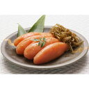 【冷凍】昆布漬辛子明太子(無着色)(辛子明太子250g・昆布50g)