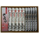 稲庭古来堂 麺詰合せ(つゆ付き)(稲庭古来うどん(150g)・稲庭そば(160g)各5)