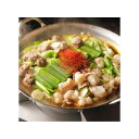 トヨニシファーム 【冷凍】十勝 豊西牛もつ鍋ギフト(こく旨醤油)(生ホルモン250g×2 鍋用牛つみれ200g×1 醤油スープ350g×2 鍋用ラーメン80g×...