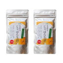 じゃばら本舗 じゃばら果皮粉末100g×2袋セット