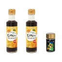 じゃばら本舗 柑橘じゃばら調味料セット2種(ぽん酢×2本・七味×1本)