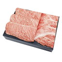 石井大一商店 宮崎県産黒毛和牛肩ロース焼肉400g