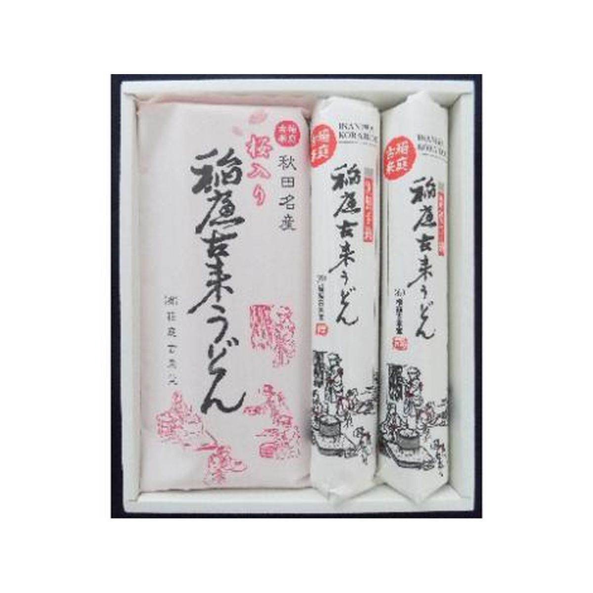 稲庭古来堂 稲庭古来うどん　桜うどんセット(稲庭古来うどん150g×2束 桜うどん300g)