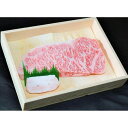 からくわ精肉店 【冷凍】仙台牛黒毛和牛A-5サーロインステーキ用300g