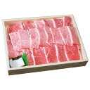 (株)からくわ精肉店 仙台牛黒毛和牛A-5焼き肉用400g(モモ肉・肩バラ)