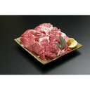 株式会社アスモトレーディング 【冷凍】松阪牛 うすぎり 肩肉・バラ肉1.2kgセット(200g×6パック)