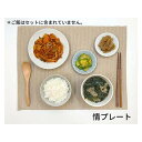 Cookeasy 「冷蔵ミールキット」一人暮らしセット(情プレート トッポッキ) 2