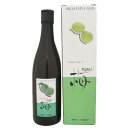丸惣 紀州南高梅 プラムエル 720ml ×2本 (希釈タイプの梅果汁飲料)