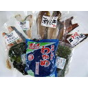 TRS食品潮風堂 【冷凍】潮風堂 海産物セット(かれい干物2~3枚 さば半身ミリン干し2枚 秋鮭潮麹漬け2切れ ぶり潮麹漬け2切れ 塩わかめ200g めかぶ20...