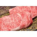 松阪まるよし 【冷凍】松阪牛すき焼き・しゃぶしゃぶ(ロース) 300g